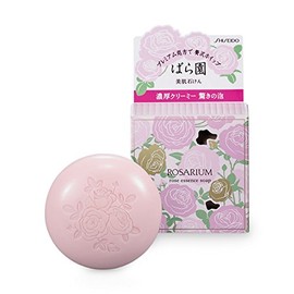 Shiseido Rose Garden Rose Essence Soap RX Set of 2