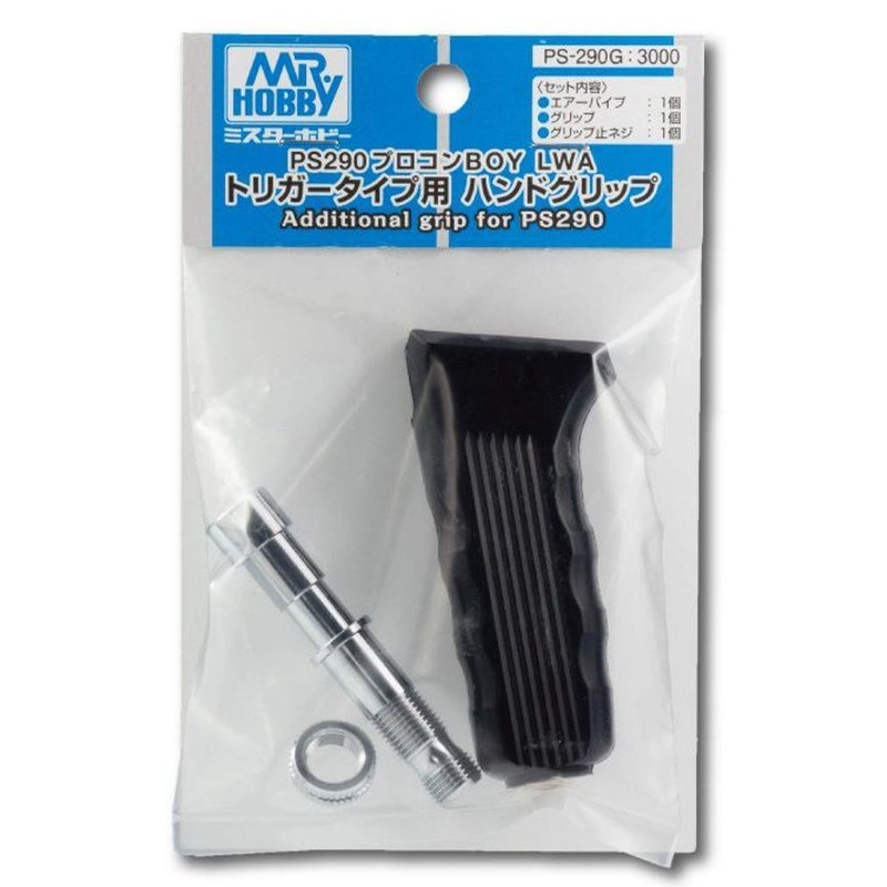 GSI Creos Procon BOY LWA Hand Grip PS-290G for Trigger