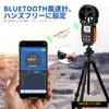 Digital Anemometer, Wind Anemometer, Bluetooth Connection, APP Connection, Handheld Anemometer,