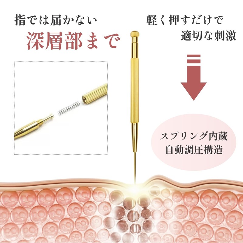 Chicer Trigger Point Pusher Face Massager Stainless Steel Small Spring