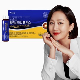 [Wislow] 1 box (14 bottles) of highly concentrated vitamin B max for vitality, high-content liquid ampoule