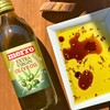 Merro Extra Virgin Olive Oil 1 GAL