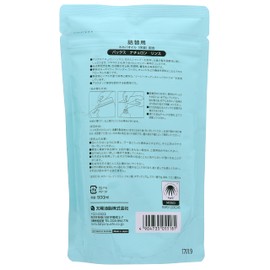 pax naturon rinse refill 500ml