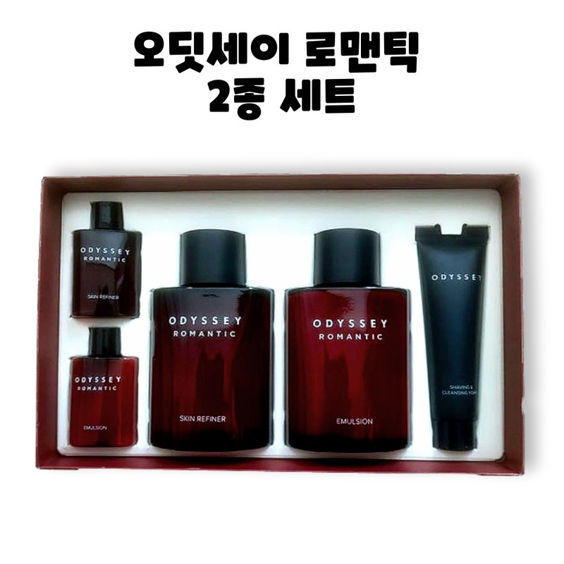 Odyssey Romantic Special Basic Emulsion Skin 2-piece set / 오딧세이