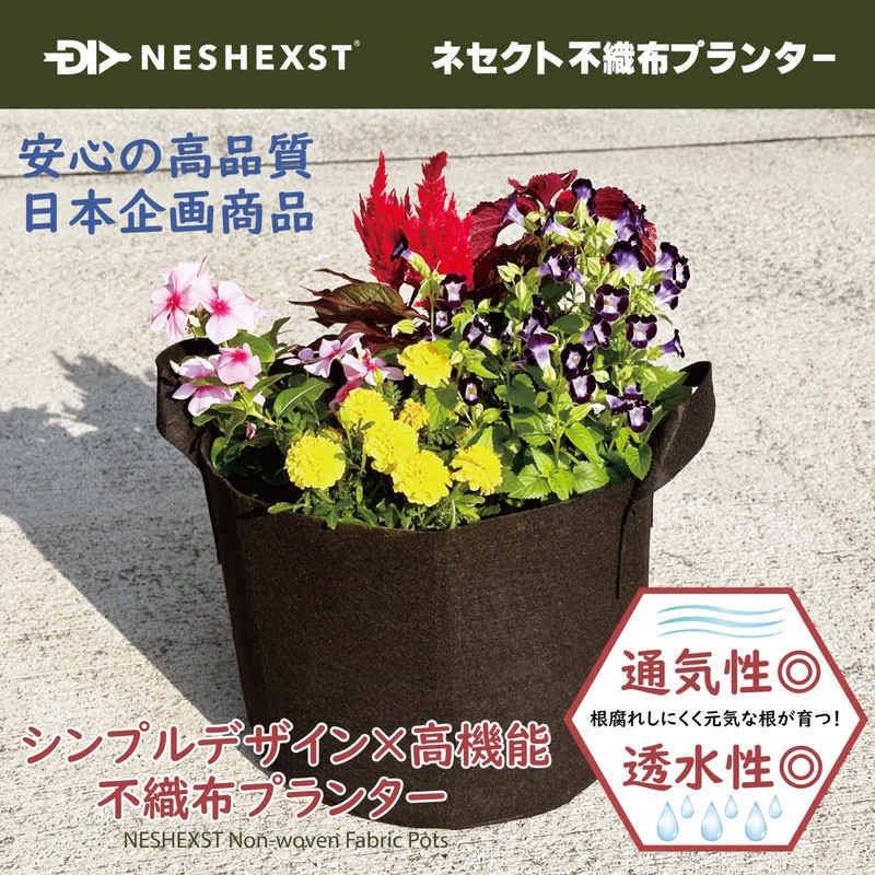 Nesekt Nonwoven Planter Cloth Pot, Home Garden, Vegetable Growing, 6