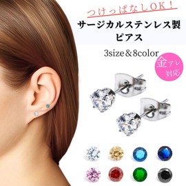 swars Surgical Stainless Steel Earrings, Hypoallergenic Metal, Available in 8 Colors, Unisex, Zirconia, Binaural, Set of 2, Stainless Steel, Created Zircon