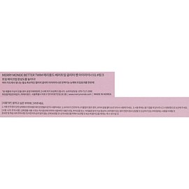 Merrymonde Beretim Glitter Pen Eyeliner 0.5g, 01 Pink, 2 pcs. / 메리몽드 베러트임 글리터 펜 아이라이너 0.5g, 01 핑크, 2개
