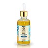 Natura Siberica, Oblepikha Oil Complex For Hair Ends x ml, clear, Lavender, Musk, 50 ml