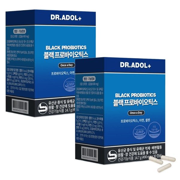 Dr. Adol Blackberry Probiotics 490mg / 닥터아돌 블랙베리프로바이오틱스 490mg X 30캡슐 2개(2개월분) 블랙프로바이, 닥터아돌 블랙베리 프로바이오틱스 30캡슐 2개