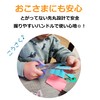 Round Stainless Steel Scissors, Office Scissors, Safety Design, For Schoolchildren,