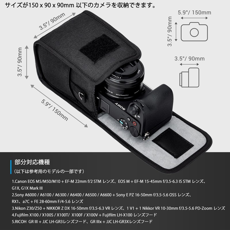 JJC Small Camera Case Camera Pouch, Black, Modern