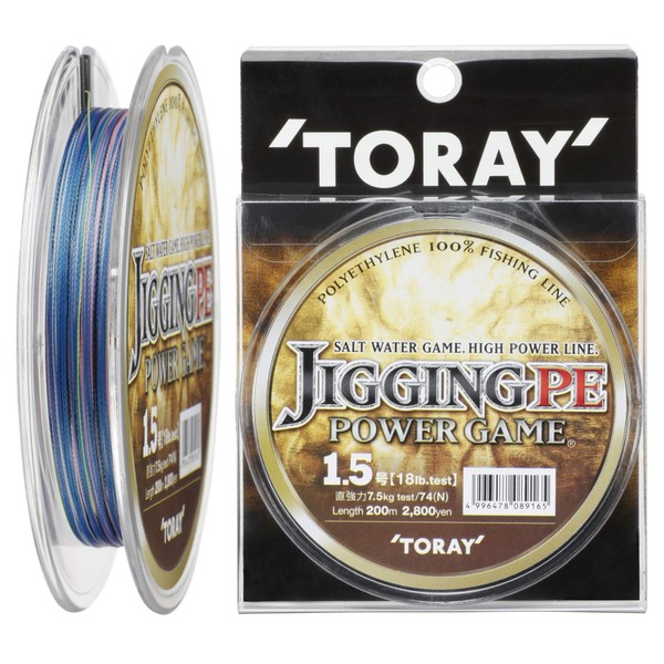 東レ(TORAY) PE Line Jigging PE Power Game, 66.4 ft (200