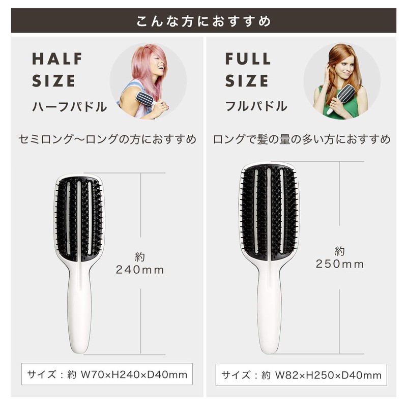 Tangle Teaser Blow Styling Half Paddle