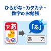 Toyroyal Hiragana Katakana Tablet (Letter Play/Educational Toy), Studying, Children's Tablet