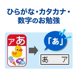 Toyroyal Hiragana Katakana Tablet (Letter Play/Educational Toy), Studying, Children's Tablet (Recording/Playback Function), Large LCD Screen, Toy Words