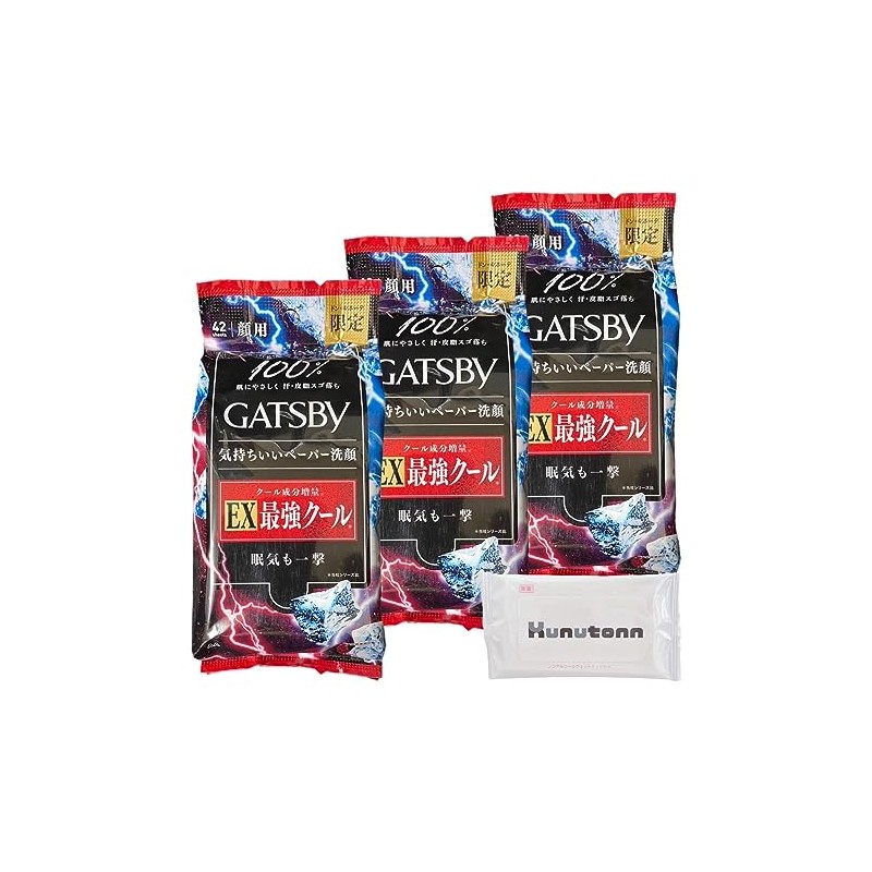 GATSBY EX Super Refresh Facial Paper, 42 Sheets, 3 Bag