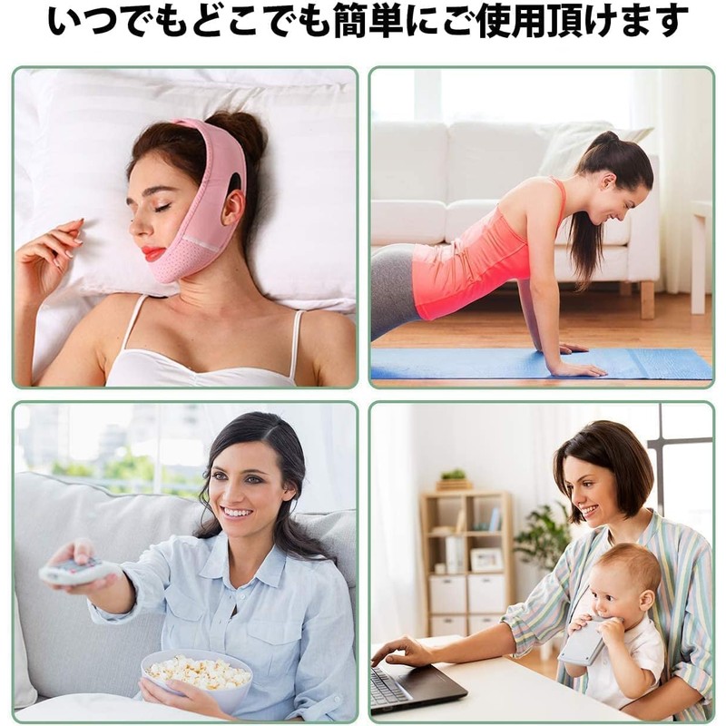 Face Belt, Lifting, Small Face, Lift-Up, Face-Line, Double Chin, Sagging,
