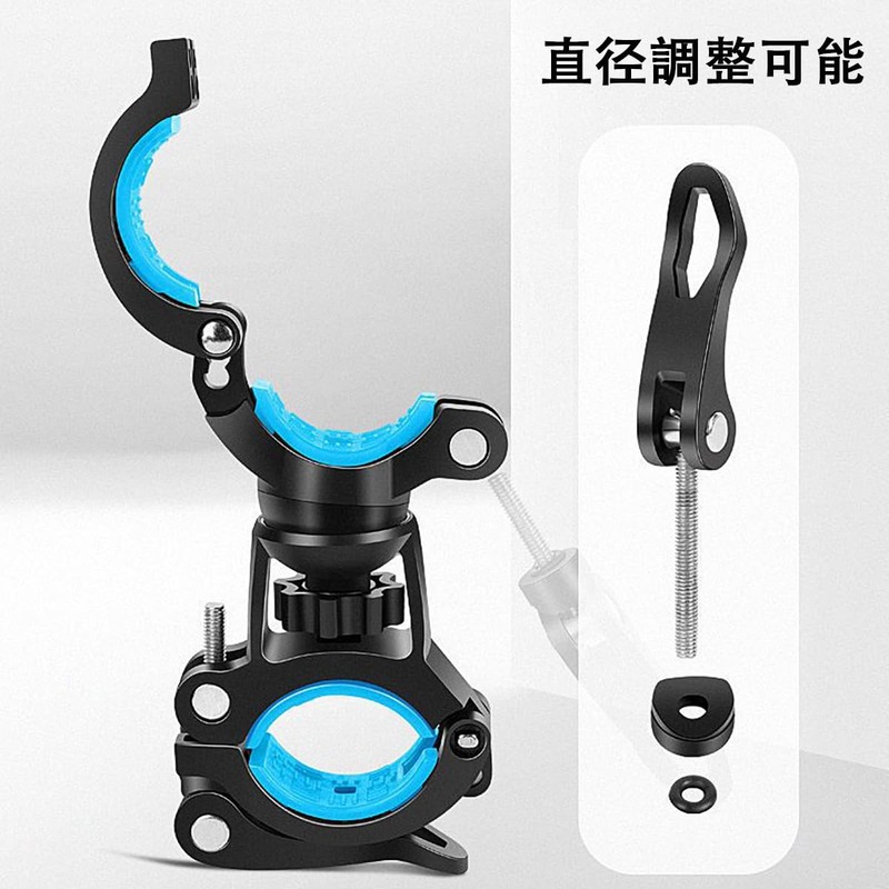 Bicycle Light Holder, Set of 2, Flashlight Holder, 360 Degree