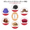 [HAIBEIR] 4 Way Wooden Hat Stretcher Adjustable Turnbuckle Hat Shaper