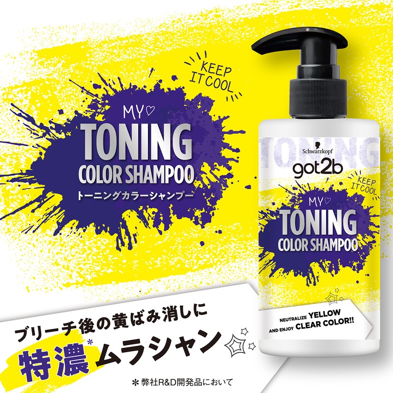 Got2b Toning Color Shampoo 10.1 fl oz (300 ml)