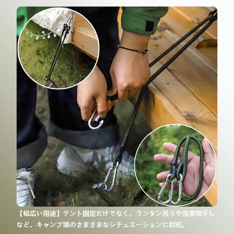 Shade Mounting Hardware, Strong Hooks, 4 Pcs, Elastic Cord, Cargo