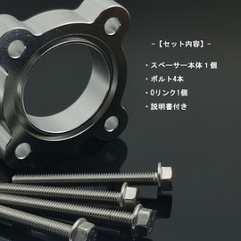 JINGLING DAYS DAYZ B21W (AA0) Type Throttle Spacer, 3B20 Engine (Throttle Body Number: 1450A221), Throttle Body Spacer, Aluminum, Improves Fuel Economy, Horsepower, Torque Up, 1 Piece, Silver