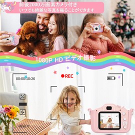 ArtCWK Kids' Camera for Girls, Unicorn Camera for Children, 2.0-Inch 1080P HD 4000W Digital Camera, Dual Lens, 8x Zoom, 32GB TF Card, Kids' Selfie Toy Camera with Japanese Instructions, Birthday