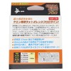 X-Braid Fluorocarbon Line Yoichi Ultra Sight Yaen Exclusive 150m No.
