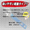 E-Value EWM-36B Wide Monkey Wrench, Total Length: 9.8 inches (250