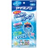 Hakugen Earth Icenon Cooling Neck Loop, 1 Piece