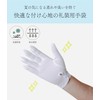 SANDAI Summer Sweat-Absorbent, Quick-Drying, Antibacterial, Deodorizing, Dressing Gloves, 1 Pair,