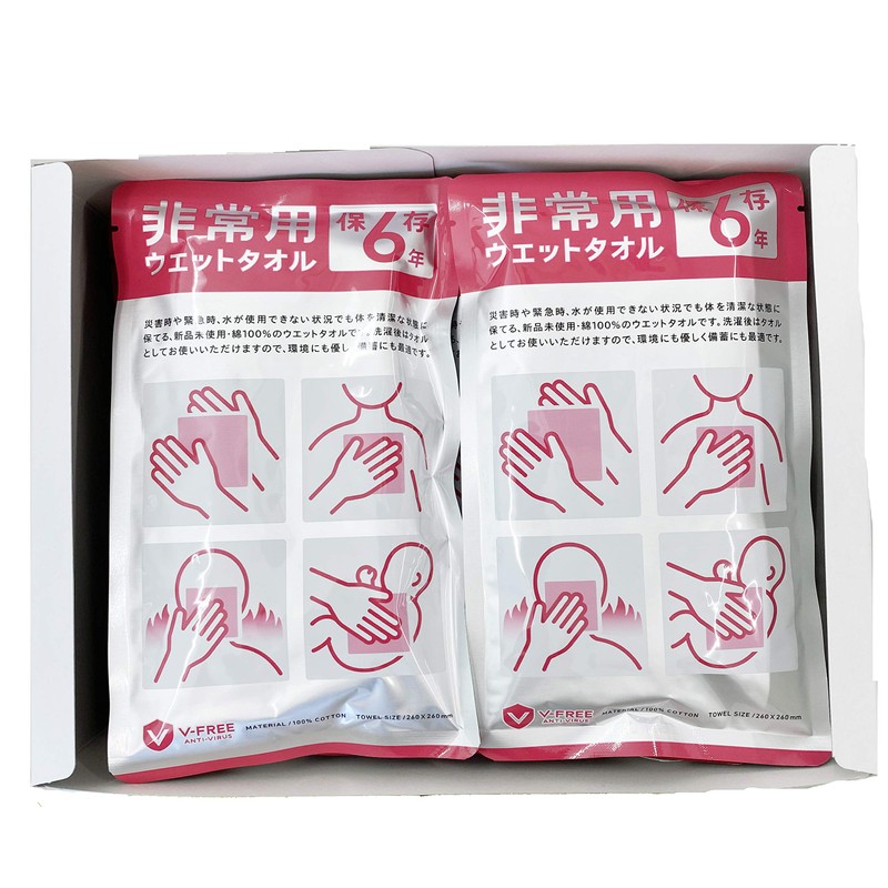 hitohira Emergency Wet Towel, Pack of 12, 100% Cotton, Shelf