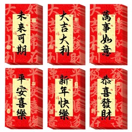 MGLIFEUL 36 Pcs Chinese Lunar New Year Lucky Money Red Envelopes Pocket 红包 Snake Decorations 2025 Year of the Vietnamese Cute Snake Chinese Money Red Envelopes Hongbao Li Xi 2025 for Cash Gifts