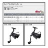 Prox Nerost Spinning Reel