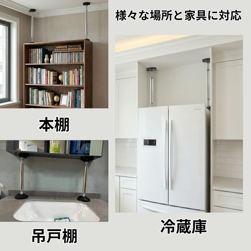 Active Island Furniture Anti-Tip Bar Strong Earthquake Resistant Adjustable Support