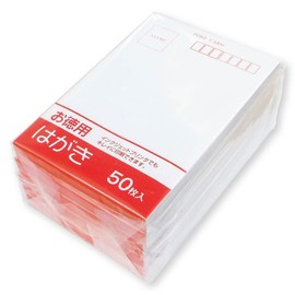 Ehime Shikko Inkjet Compatible Value Postcards TPC50-5P 50 Sheets Pack of 5