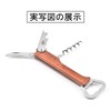 Akkerds ワインオープナー 木製オープナー 木製ハイマーナイフオープナー ステンレス オープナー
