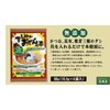 Additive-free, Mellow Oden no Mototo 2.3 oz (66 g) (16.5