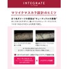 Integrate Matique Girls Rush Omba Curl BK999 Waterproof, 0.2 oz