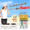 ユウキ製薬 SP グルコサミン スーパーDX + MSM 約25日-33日分 200粒 サプリ コンドロイチン