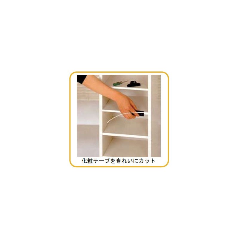 Star-M 4960-M Grip Tape Cutter Chamfer Type (1.0)