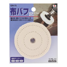 H & H Fabric, Buff, 75 mm GN – 75