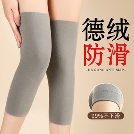 Warm Velvet Knee Pads for Men, Women, and Elderly - Long Knee Sleeves for Cold Weather Protection 48cm Standard Dark Brown + M (40.00 Kg - 60.00 Kg) 10ea