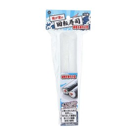 リバティーコーポレーション 細巻き寿司 型 容器 簡単 LD-352 我が家の回転寿司