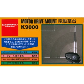 First atomic Industrial Diamond Mobile for Electric Based, Stands K9000 