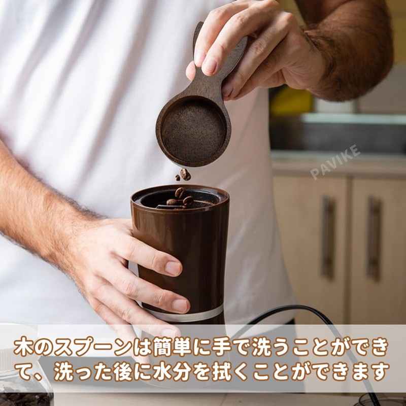 PAVIKE Wooden Fish Shape Coffee Measuring Spoon Coffee Measuring Spoon