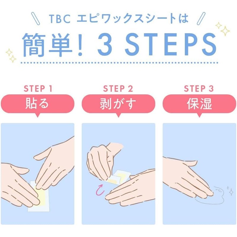 TBC LUWONT BB Cream Men's Scouring Set