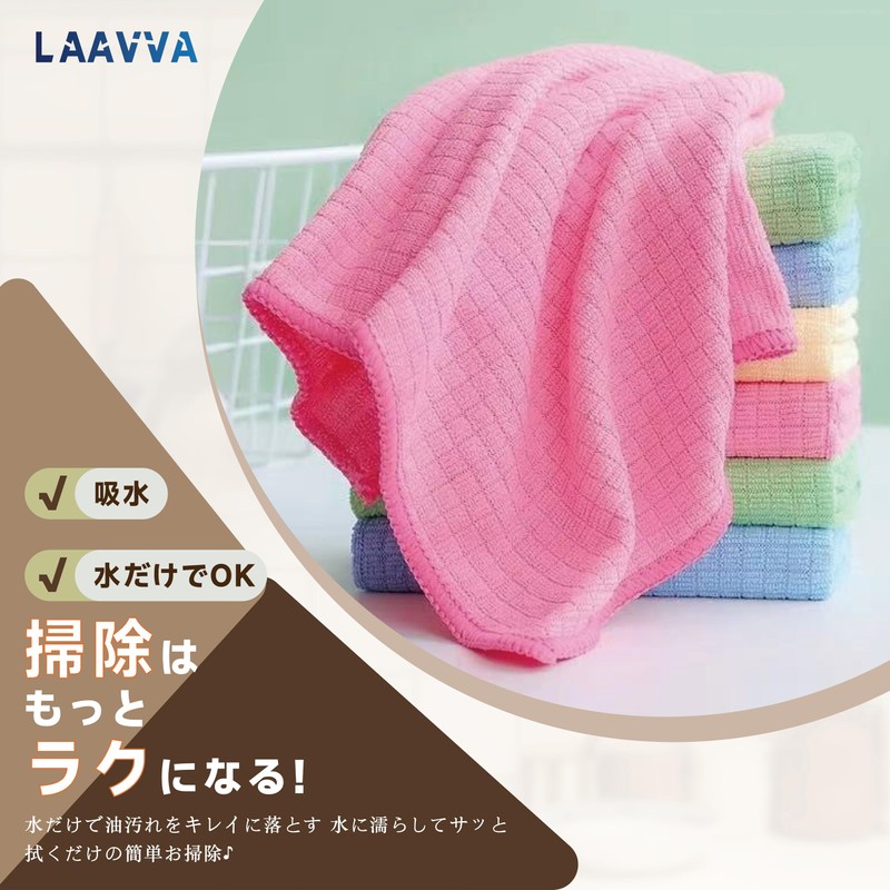Microfiber Cloth Towel (Kitchen Cloth, Car Wash Towel, Table Cloth,