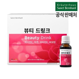Hurum Beauty Link 1 Monthly St. Vern Hart Crosshorder Germany / 휴럼 뷰티드링크 1개월분 상트베른하르트 크로이터하우스 독일산