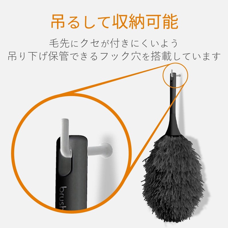 エレコム クリーナー ブラシ 除電ブラシ 帯電防止繊維 ノーマルタイプ 吊り下げ保管 ウォッシャブル ほこりとり ブラック